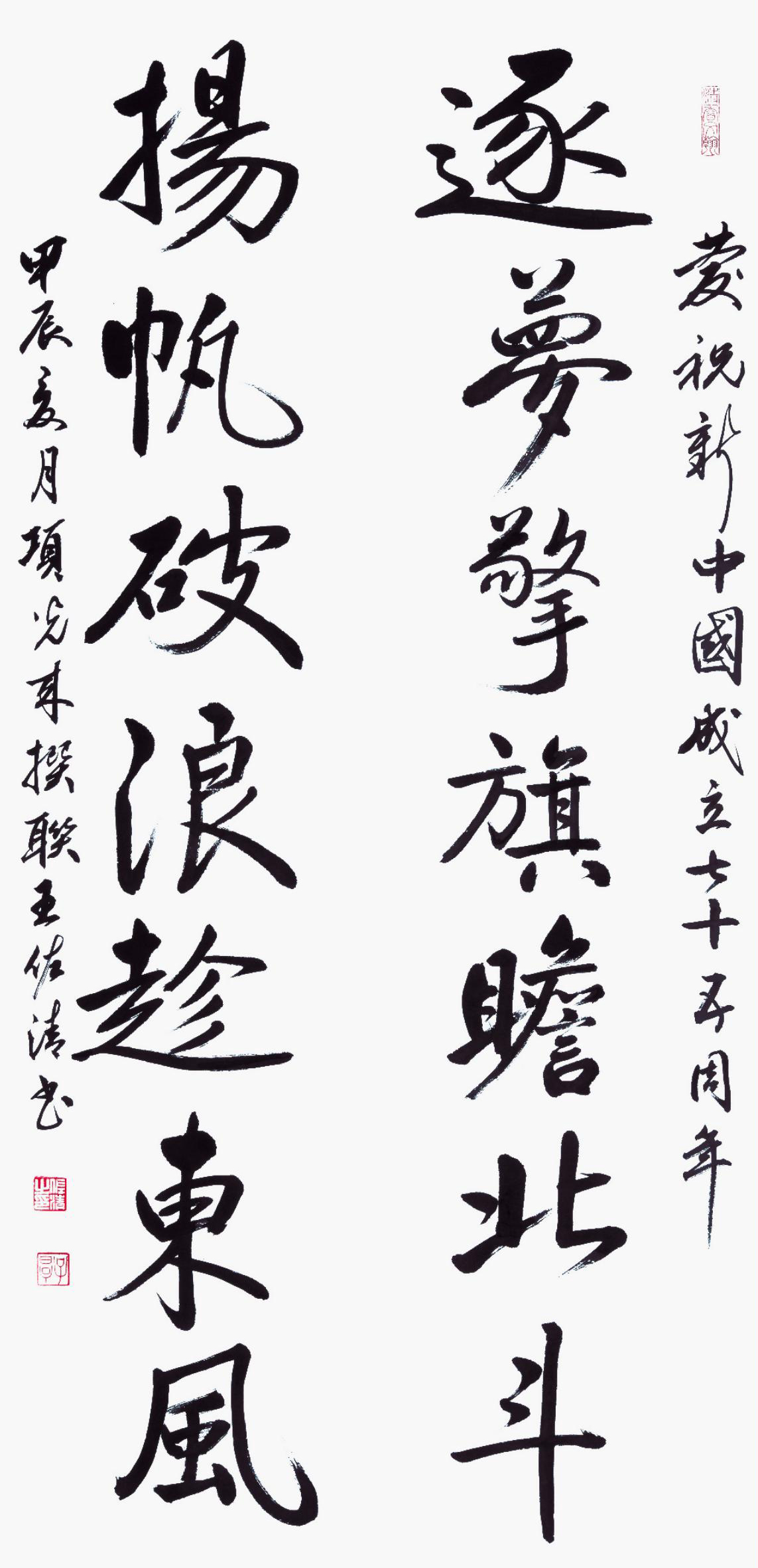 老干部中心画册24.11_53.jpg