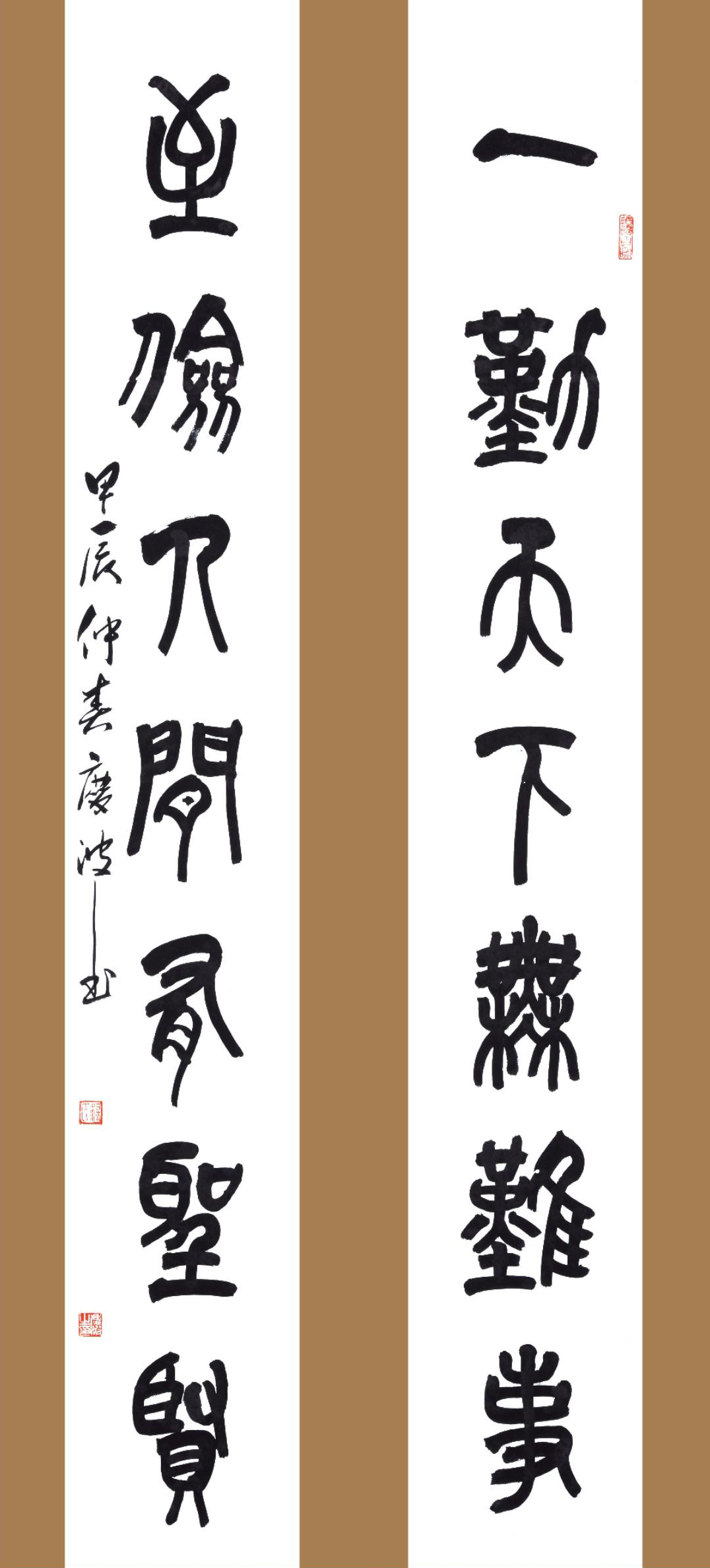 老干部中心画册24.11_54.jpg