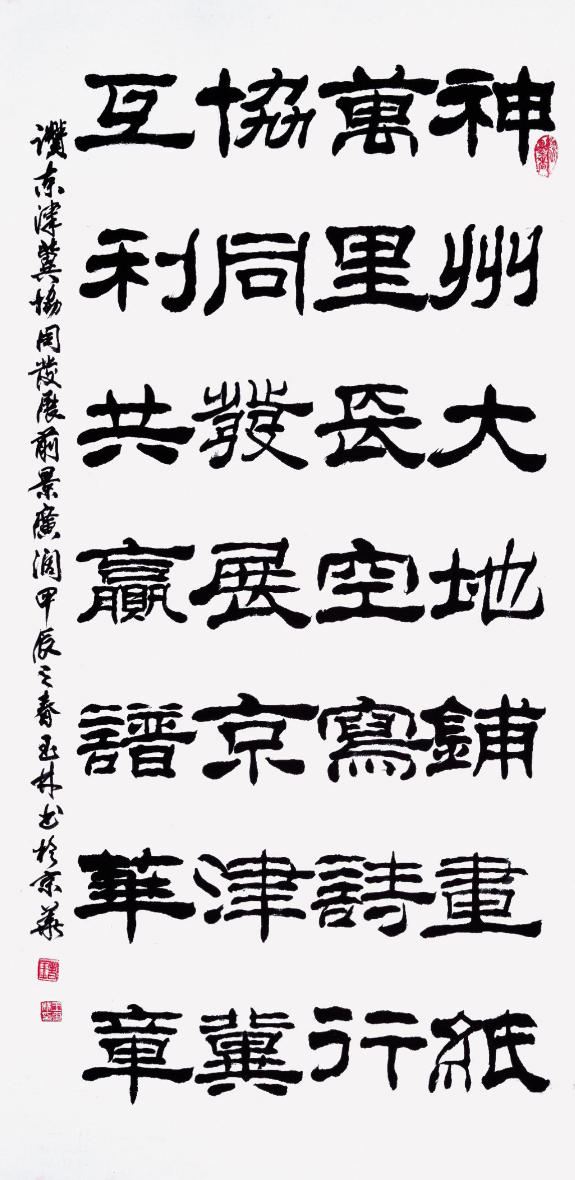 老干部中心画册24.11_56.jpg