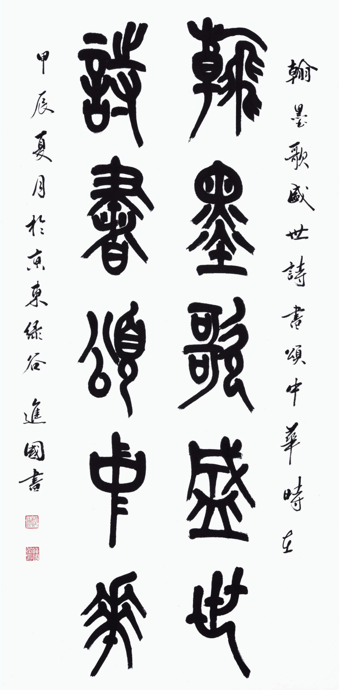 老干部中心画册24.11_58.jpg