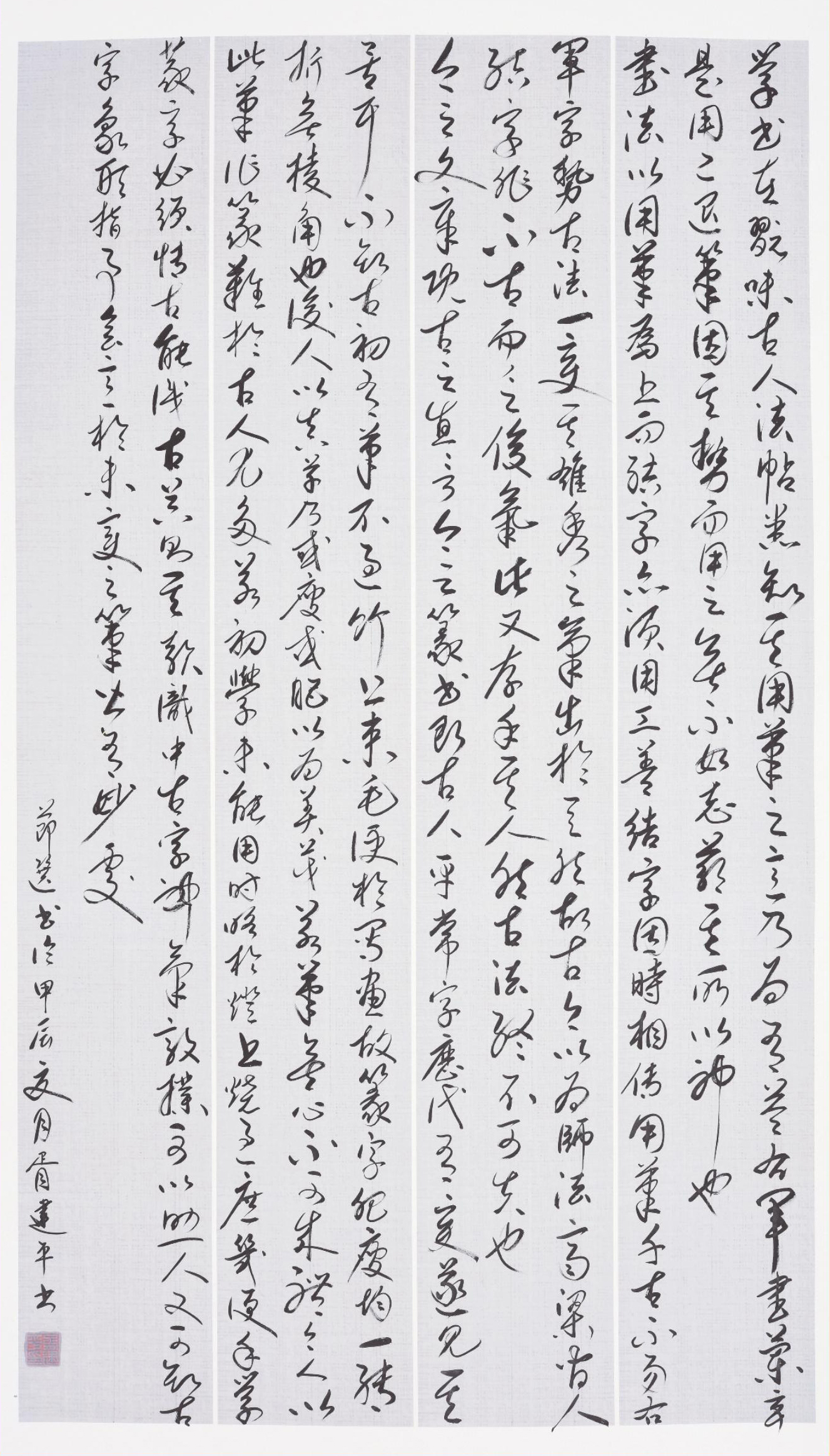 老干部中心画册24.11_60.jpg