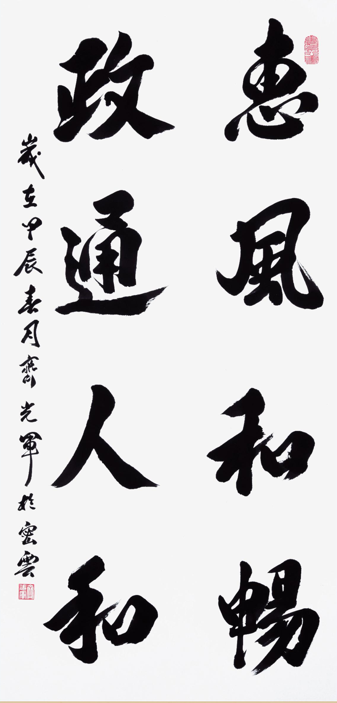 老干部中心画册24.11_61.jpg