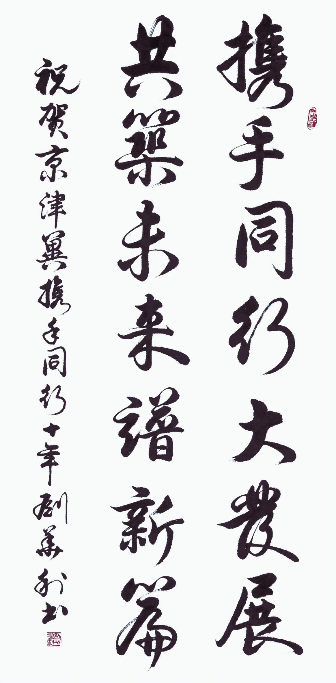 老干部中心画册24.11_62.jpg